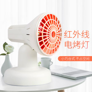 飞利浦 红外线烤电 理疗灯 红光电磁波热敷