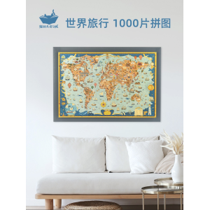 猫的天空之城 德国专业蓝卡 原创插画拼图1000片