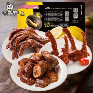 天猫超市 周黑鸭 鸭脖+锁骨+鸭掌 3盒 锁鲜气调装