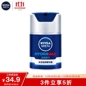NIVEA 妮维雅 男士水活滋润精华露 50g *3件