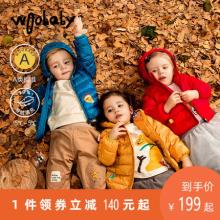 babycare童装woobaby儿童轻薄羽绒服 80-120cm