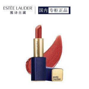 雅诗兰黛（Estee Lauder） 倾慕唇膏丝绒系列21#（333）3.5g（干枫叶色 口红哑光） *2件