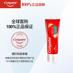 Colgate 高露洁 光感白闪钻亮白牙膏 100g*3+漱口水60ml*3