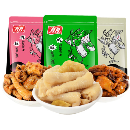 有友 泡椒凤爪椒香凤爪鸡爪熟食 230g*2袋