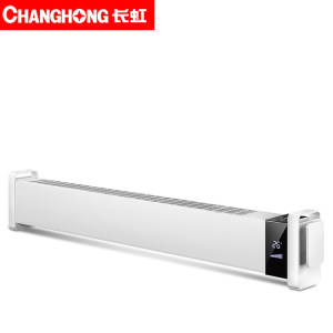 反季特价 长虹 1300w 踢脚线取暖器 0.8米 89元包邮 直降10元