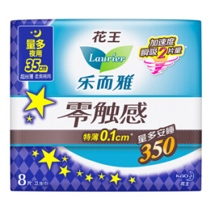 Laurier 乐而雅 零触感 超丝薄超长夜用护翼型卫生巾 35cm 8片