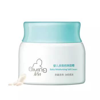双11预售：Giving 启初 婴儿面霜 40g 2瓶装