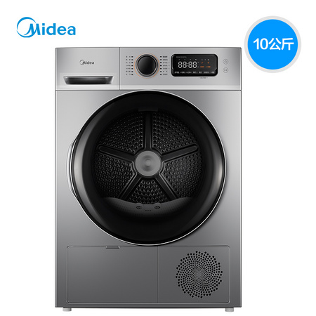 聚划算百亿补贴：Midea 美的 MH100VTH707WY 10KG 全自动智能烘干衣机