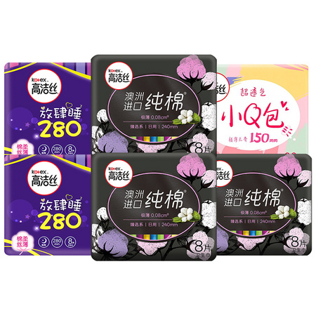 聚划算百亿补贴：kotex 高洁丝 纯棉极薄日夜组合 60片