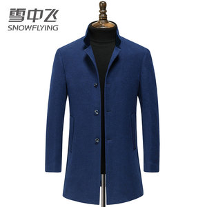 断码清仓 雪中飞 男士中长款 羊毛呢子大衣
