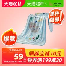 双重优惠！LOVO 小河马爱洗澡法兰绒毯 100cm*140cm 