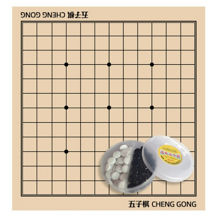 棋魂 便携磁性五子棋 28*28cm