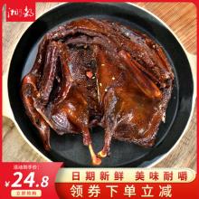 湘都 湖南特产酱板鸭 328g