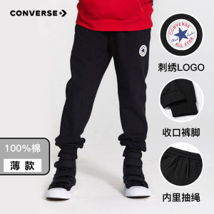Converse 匡威 儿童薄款运动长裤 防蚊裤