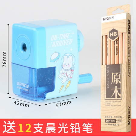 M&G 晨光 太空漫步系列 卡通转笔刀+AWP30870 HB六角木杆铅笔 12支/盒
