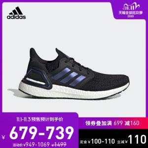 阿迪达斯最新旗舰跑鞋 ULTRABOOST 20 男女跑步运动鞋 679元双11预售到手价