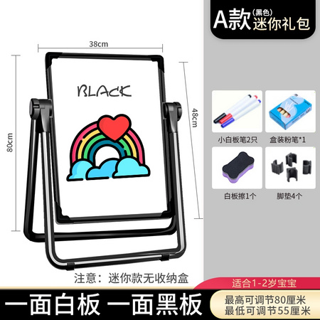 ako-babymat 艾高 儿童无尘支架式双面画板 38*48cm