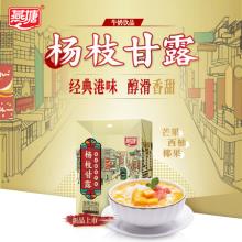 上市公司出品 燕塘 杨枝甘露牛奶饮品 210g*10盒/箱