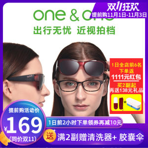 One&One 近视专用 女偏光太阳镜 套镜 直接套在近视架上 178元包顺丰