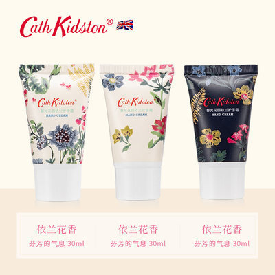 Cath Kidston暮光花园依兰护手霜套装30ml*3支+送1支 券后49元包邮