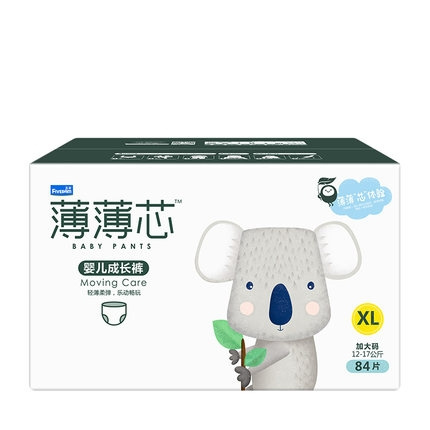 88VIP：FIVERAMS 五羊 薄薄芯成长裤 XL84 *2件