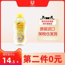 荷兰 Zwitsal 悦婴 薰衣草婴幼儿润肤按摩油 200ml*2件