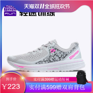 必迈 Mile 10k lite 新款裂变 10公里 男女 轻量缓震专业跑步鞋