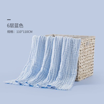 KUB 可优比 婴儿纯棉浴巾 110*110cm