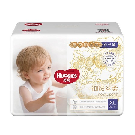 88VIP：HUGGIES 好奇 皇家铂金 麒麟成长裤 XL 30片 *3件