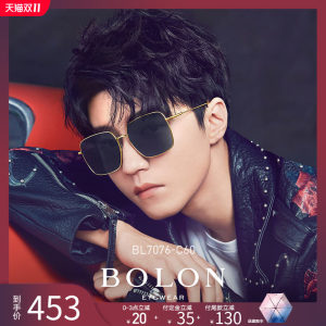 王俊凯同款 暴龙 2019款 男女高清偏光蛤蟆镜 开车眼镜 453元预售到手价