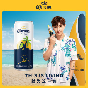 CORONA科罗娜x邓伦 双11定制礼盒 330ml*24听 143元双11预售到手价