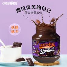 英国原装进口 Grenade 手雷 巧克力蛋白涂抹酱 360g