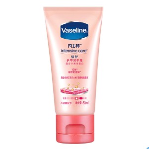 Vaseline 凡士林 护甲润手霜 50ml *3件