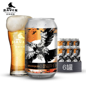 渡鸦 德式小麦精酿啤酒 330ml*6罐