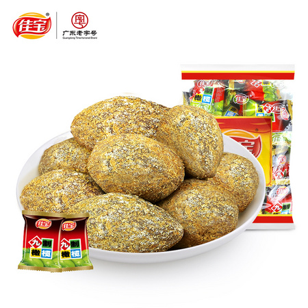 佳宝 甘草橄榄 500g（1斤约28小包）