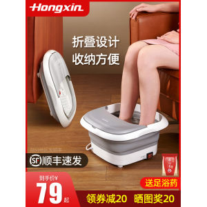 红心 可折叠泡脚桶 恒温加热/气泡活氧/自助按摩 69元包邮