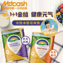 澳洲 AUSTRALIAN DAIRIES 澳得瑞 维D+高钙&高蛋白全脂奶粉 800g*2罐