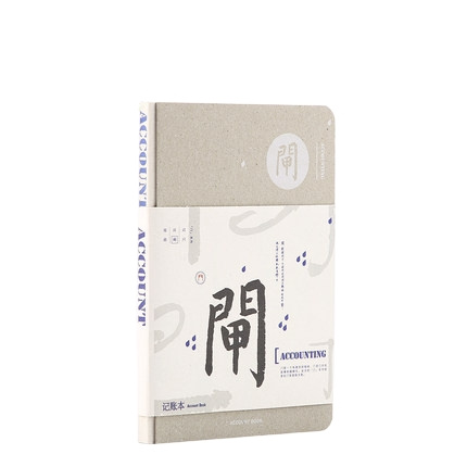 kinbor 手帐本 方格本子 B6 多款可选