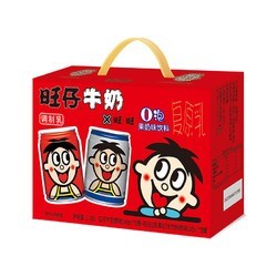 88VIP：旺旺 旺仔O泡组合装 245ml*8罐 儿童*5+O泡*3 *2件 +凑单品