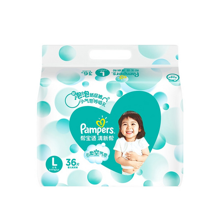 88VIP：Pampers 帮宝适 清新帮 纸尿裤 L36片 *8件
