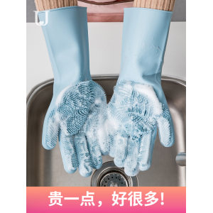 小米生态链 佐敦朱迪 魔术硅胶防水洗碗家务手套 洗碗神器