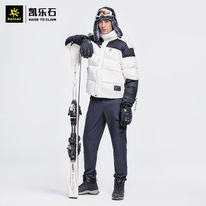 凯乐石 男加厚面包羽绒服 650蓬灰鹅绒 999元双11预售到手价