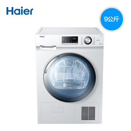 聚划算百亿补贴：Haier 海尔 GDNE9-636 干衣机 9公斤