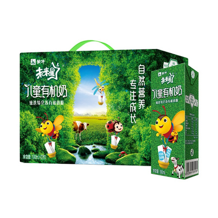 88VIP：MENGNIU 蒙牛 未来星儿童宝宝有机奶 190ml*12包 *2件 +凑单品
