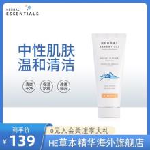 英国 HERBAL ESSENTIALS 草本精华 中干性奇迹泡沫洗面奶