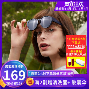 One&One 近视偏光太阳镜 直接套在近视架上 178元包顺丰