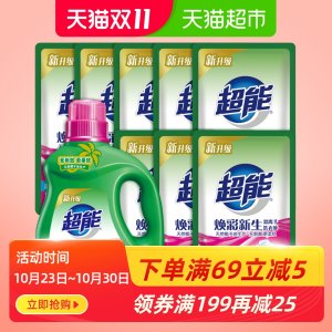天猫超市 超能 双离子洗衣液 11斤 拍3件104.7元