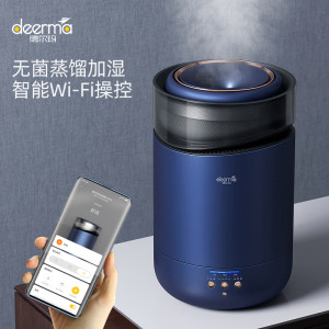 德尔玛 智能wifi蒸馏仓加湿器 洁净加湿冷出雾不湿地 599元双11预售到手价