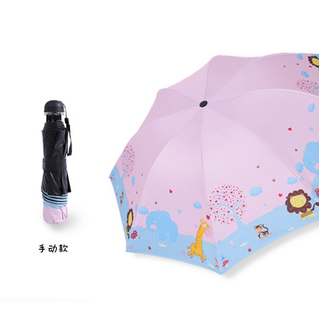 维雅莉 儿童晴雨两用伞 手动款