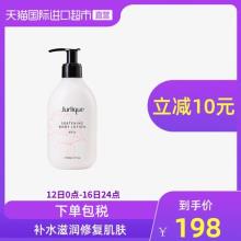 88vip！Jurlique 茱莉蔻 玫瑰滋润身体乳 300ml 